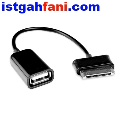 تبدیل پورت USB برای سامسونگ گلکسی تب 10.1