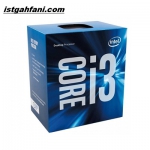 پردازنده مرکزی اینتل سری Kaby Lake مدل Core i3-7100